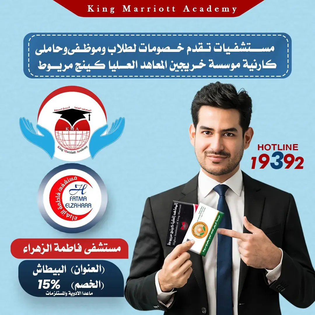 خصومات